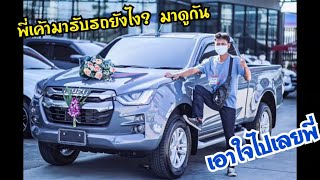 HR2 1.9 Ddi L -DA | ถามจริง ขี่มอไซค์มาจากดอนหัวฬ่อ | มีใจที่สุด ไปดูกันเลย