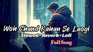 💔Woh Chaand Kahan Se Laogi💞 (Slowed+Reverb+Lofi) Hindi Sad Song Heart Touching Song