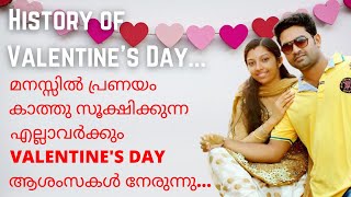 History of Valentine's Day In Malayalam | St Valentine's Story  Malayalam | Valentine's Day