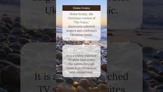 Unveiling Ukraine: Holos Krainy's Hidden Secrets