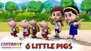 Little Pig | The Best Lyrics Funny Animated Cartoon | Cartoony Rhymes | Kids Song | New 2024 Poem