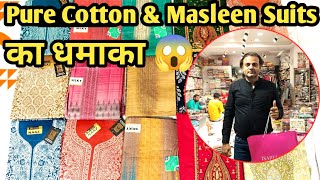 Pure Cotton and Masleen Suits ka dhamaka 😱 #cottonsuits