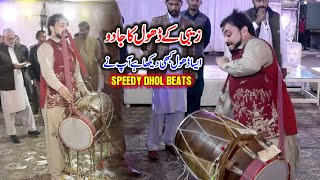 Zebi Dhol Master | Speedy Dhol Beats 2022 | Best Dhol Performance Talagang | Tehzeeb Studio