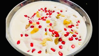 Creamy Fruit Dessert | Summer Fruits Dessert | Ramadan Iftari Ideas Recipe In Bangla