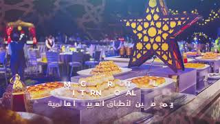 Iftar at Dubai Opera