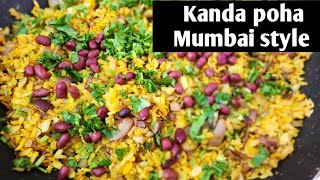 Kanda poha 🍛Mumbai style |कादें पोहे ||Healthy and tasty 😋weight loss Recipe Kanda poha