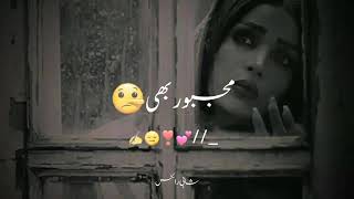 Urdu Poetry 😍😍😍 ___Hindi_Poetry ___Urdu_Lyrics ___Urdu_Poetry ___Poetry_Community ___Shabii_Writes