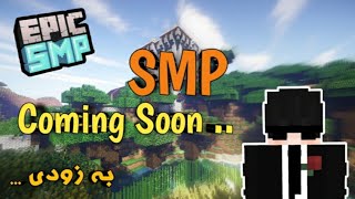 SMP Minecraft pe . Coming Soon ...