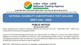 NEET 2020 IMPORTANT NOTICE | NEET Dene se pehle zaroor dekhe