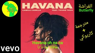 Havana lyrics مترجمة للعربية Camilla Cabllo