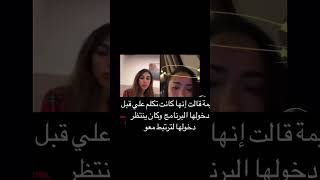 دخول أمنية مغربية قسمة ونصيب راح تضرب علي 🤣