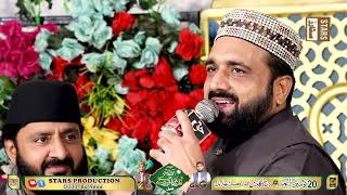 Aqa Sad Ly Madine - Qari Shahid