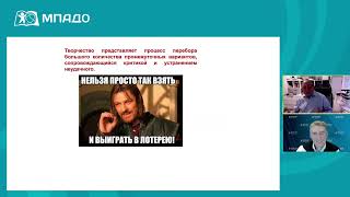 Николай Вересов, Николай Веракса — психология творчества в трудах Л.С. Выготского