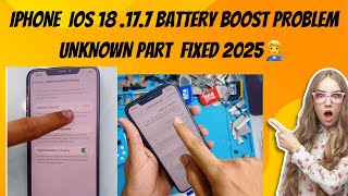 iphone battery boost eroor solution iOS 18 /ios17.7