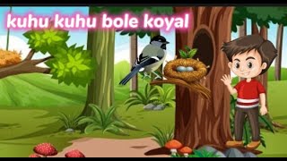 Kuhu kuhu bole koyal poem| nursery rhymes| kids poem station