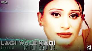 Lagi Wale Kadi Nahion Saonde - Naseebo Lal - Best Sad Song | official HD video | OSA Worldwide