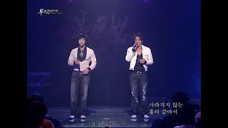 [1080P HD] 플라이 투 더 스카이 (FLY TO THE SKY) - 피 LIVE 060317