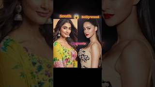 bollywood V's south 😱 compression beautiful girls 🔥💯 #shorts #south #bollywood #actor #ytshorts