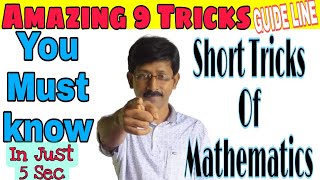 Many Tricks In One Video || অংকের শর্ট ট্রিকস যা জানতেই হবে || Amazing Tricks Of Math🔥