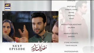 Muqaddar Ka Sitara Episode 26 Promo | Muqadarkasitara Episode 26 | #Muqadarkasitara Best Moments