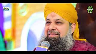 Super Hit Rabiulawal Naat   Owais Raza Qadri   Noor Wala Aya Hai   Rabiulawal 2019   Safa Islamic720