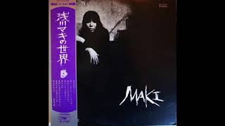 浅川マキ(Maki Asakawa)  - 浅川マキの世界 (The World of Maki Asakawa) [1970 Full Album]