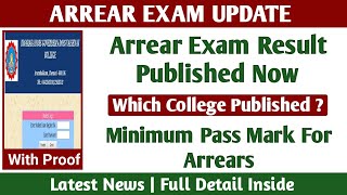 Arrear Exam Result Published Now! | UG PG Arrear Cancel! | Minimum Pass Mark For Arrears