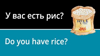 100 Russian phrases for beginners - At the supermarket