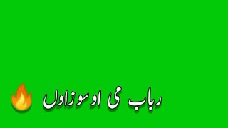 Imovie Black screen status|green screen Whatspp status pashto song | pasto poetry