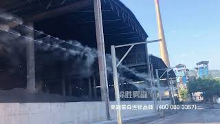 Industrial park road dust suppression system | Nebufly Fog Misting System