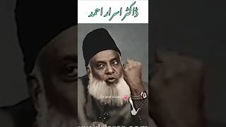 Dr Israr Ahned Motivational bayan #shorts #drisrarahmed #islamicstatus