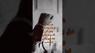 قناة روز.حالات وتسأب حزينة عن الفراق والغربة.مشتاق لبيت اهلي.