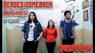 Heroes comeback anime party "10 мая" Аниме пати