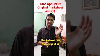 nios April 2022 Original marksheet आ गई हैं #nios #shorts #nios April 2022 Original marksheet