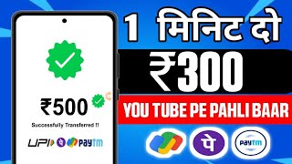 AXIS CREDIT CARD OPEN AND EARN Rs.150 | MAKE MONEY ON ONLINE | EARN FREE UPI CASH |NO ANY INVESTMENT