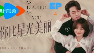 [ENG-SUB] AS BEAUTIFUL AS YOU EP 4 /ROMENCE/Tan Songyun/Xu Kai