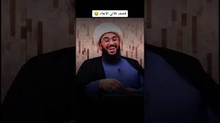 قصف ثلاثي الابعاد 😅😂