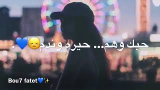 بنات من توصلني 445وادعمها 💔😭😭