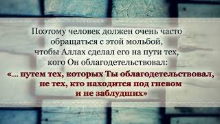 Прекрасное и полезное наставление мусульманам, живущим среди неверующих от шейха Фатха аль-Кадаси,