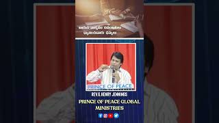 MEDITATE THE WORD DAY AND NIGHT. #motivation #teluguchristiansongs #teluguchristianmessages