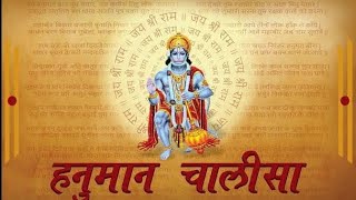 Hanuman Chalisa Super Fast | Hanuman Chalisa | श्री हनुमान चालीसा"हनुमानभक्ति #हनुमानगीत #भजन