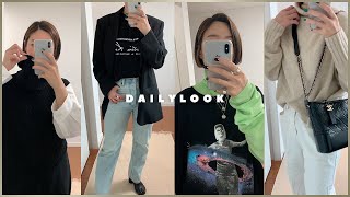 일주일 출근룩 ㅣ 코트 하나로 이너만 다양하게 바꿔입고 출근하기! ㅣ 겨울 데일리룩 코디 ㅣ winter dailylook VLOG