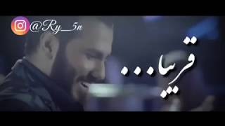 بعد الليل ماانامه😔💔نور الزين قريباا/2019 للفاكد عزيز