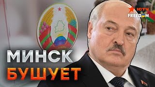 Лукашенко ОБЪЯВИЛ ВЫБОРЫ 🤡 Грядет НОВЫЙ СРОК УСАТОГО