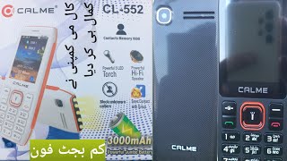 Cal ME CL 552 Moble  unboxing 3000  Mah Battery Rs 2750