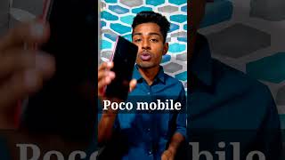 मुझसे गलती हो गई #Poco #pocomobile