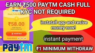 VidNow New Paytm cash app | with live Payment Proof | ₹1 Minimum withdraw | VidNow App Payment proof