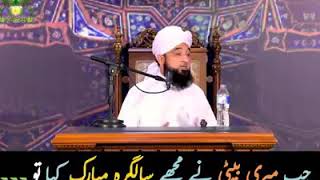 Muhammad Raza Saqib Mustafai Bayan On (Birhtday)