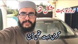 Today Fast was very difficult  || It was very hot today || #ramzanvlogs #ramzankareem