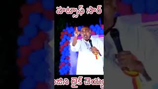 JR.NTR ,PA wonderful speech about village students #teacher#students#